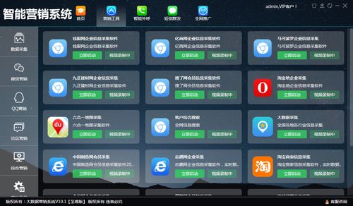 【热门】亳州大数据营销电脑oem贴牌 代理 定制 开发