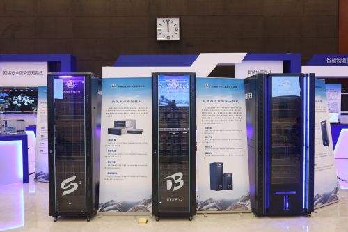 中国航天科工发布航天超级服务器等多款国产化信息技术产品